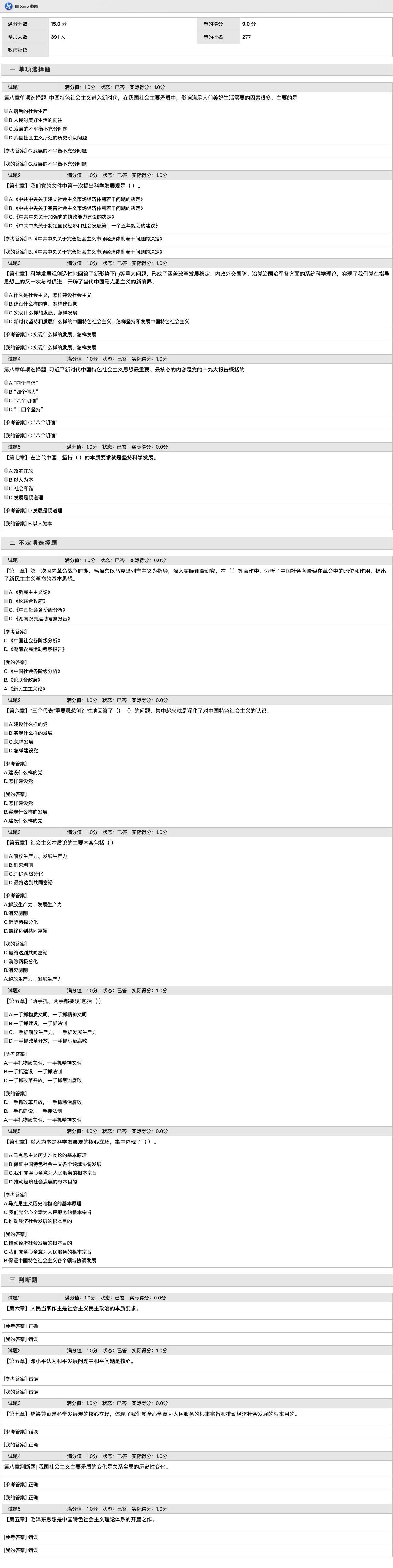 image-20191111191111638