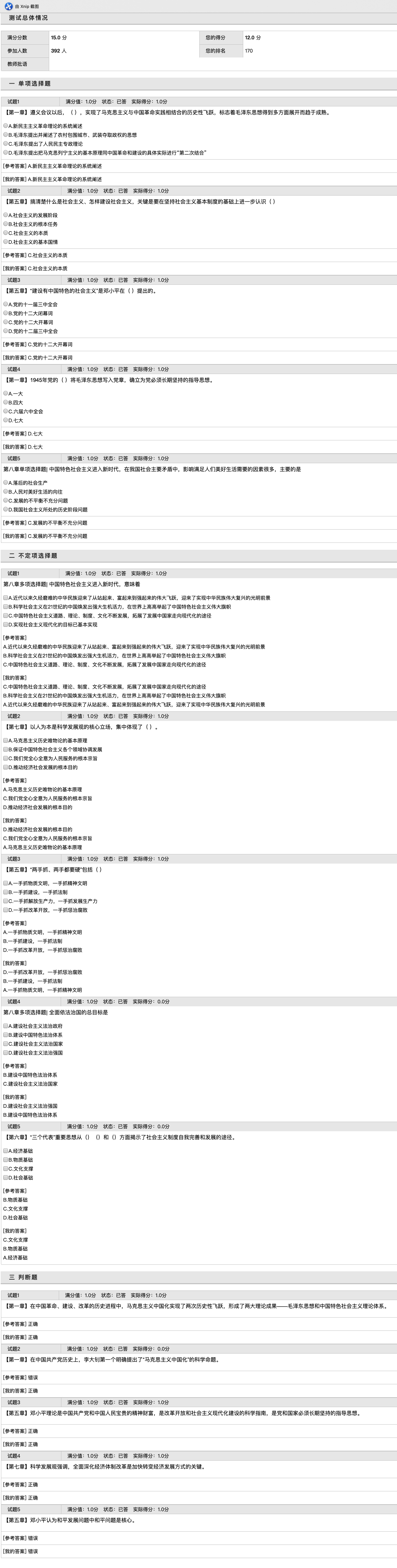 image-20191111191947575