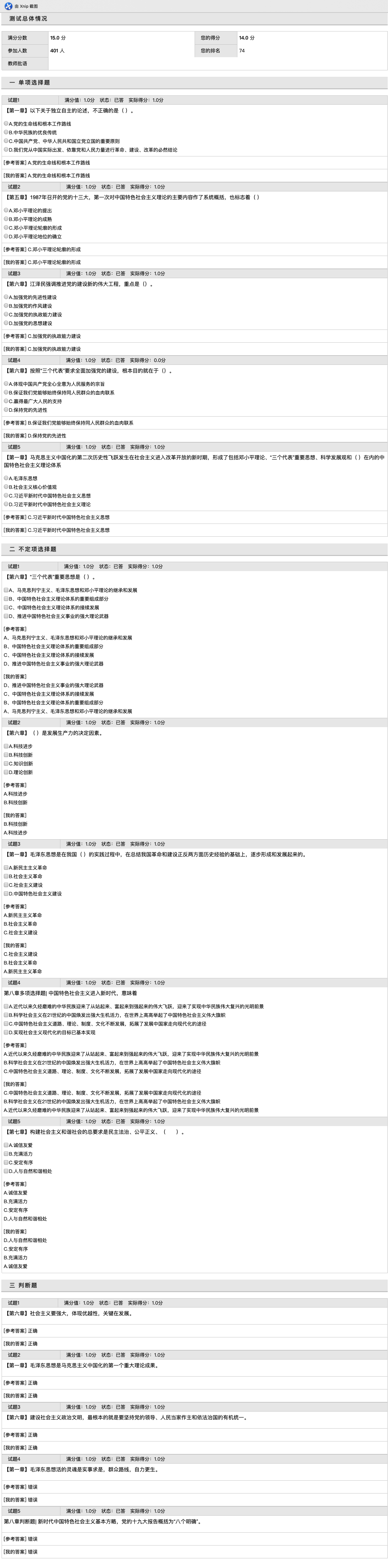 image-20191111203943400