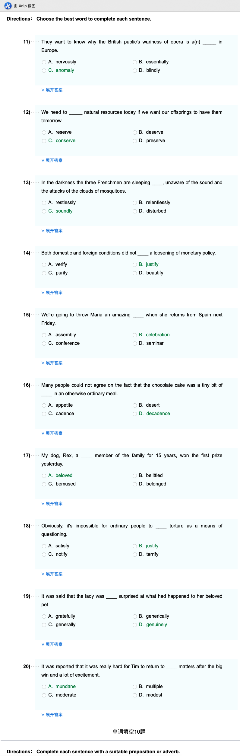 image-20200109114818389