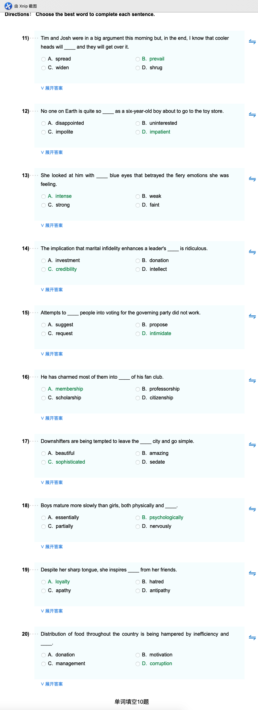 image-20200109114854214