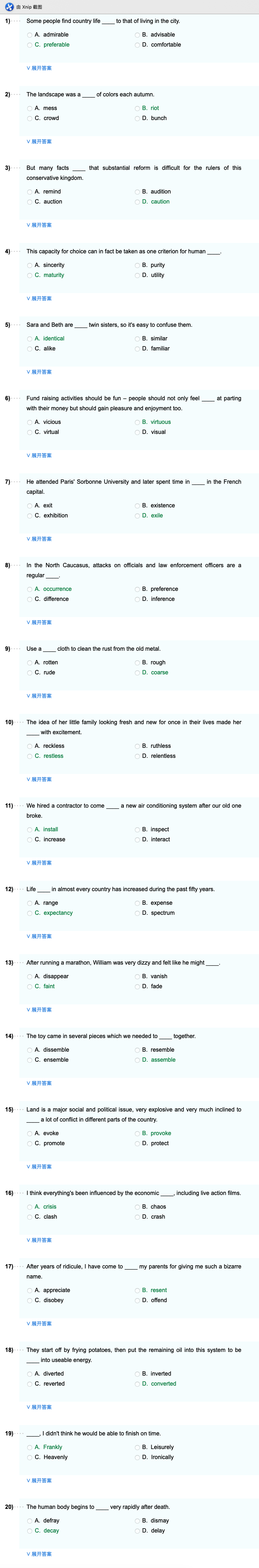 image-20200109114951249