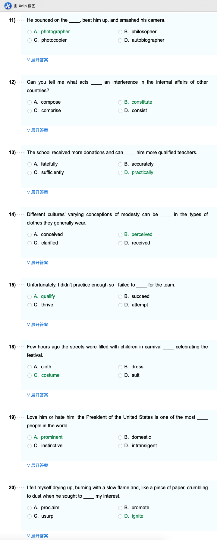 image-20200109115032039