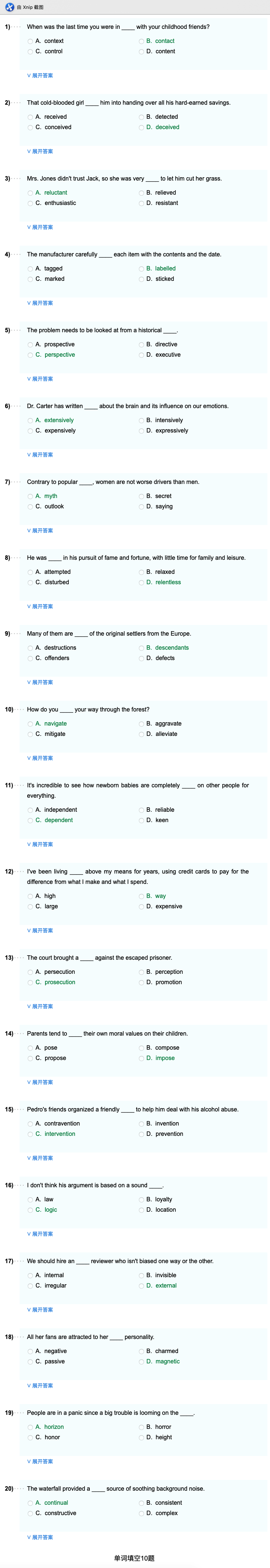 image-20200109115130857